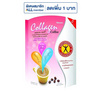 เนเจอร์กิฟ คอลลาเจนคอฟฟี่ 67.5 กรัม (13.5 กรัม x 5 ซอง)