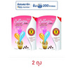 เนเจอร์กิฟ คอลลาเจนคอฟฟี่ 67.5 กรัม (13.5 กรัม x 5 ซอง)