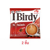 เบอร์ดี้ กาแฟ 3in1 โรบัสต้า 405 กรัม (15 กรัม x 27 ซอง)