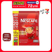 เนสกาแฟ 3in1 เบลนด์แอนด์บรู ริช อโรมา 340 กรัม (17 กรัม x 20 ซอง)