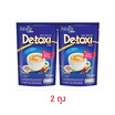 บิวติสริน กาแฟดีทอซี่ 120 กรัม (12 กรัม x 10 ซอง)