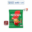 เนสกาแฟ 3in1 เบลนด์แอนด์บรู เอสเปรสโซ่ โรสต์ 302 กรัม (15.1 กรัม x 20 ซอง)