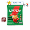 เนสกาแฟ 3in1 เบลนด์แอนด์บรู เอสเปรสโซ่ โรสต์ 302 กรัม (15.1 กรัม x 20 ซอง)
