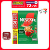 เนสกาแฟ 3in1 เบลนด์แอนด์บรู เอสเปรสโซ่ โรสต์ 302 กรัม (15.1 กรัม x 20 ซอง)