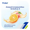 โพรเทคส์ สบู่ ไทยเทอราพี ส้มแมนดาริน พีช 180 กรัม (แพ็ก 4 ก้อน)