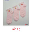 Dsox ถุงเท้าข้อสั้นแฟชั่นสตรี เนื้อcotton ลายขนม-สีชมพู แพ็ก 3 คู่