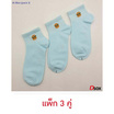 Dsox ถุงเท้าข้อสั้นแฟชั่นสตรี เนื้อcotton ลายขนม-สีฟ้า แพ็ก 3 คู่