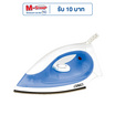 OTTO เตารีดไฟฟ้าแบบแห้ง 1000W รุ่น EI-601 (สีฟ้า)