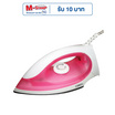 OTTO เตารีดไฟฟ้าแบบแห้ง 1000W รุ่น EI-601 (สีชมพู)