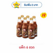 ไวตามิ้ลค์ ทูโก นมถั่วเหลือง รสช็อกโก แกรนเด 300 มล. (แพ็ก 6 ขวด)