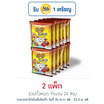 ยำยำช้างน้อย รสต้มยำกุ้ง 20 กรัม (แพ็ก 12 ซอง)