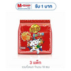ยำยำช้างน้อย รสบาร์บีคิว 120 กรัม (20 กรัม X 6 ซอง)