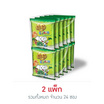 ยำยำช้างน้อย รสซุปเปอร์เลมอน 20 กรัม (แพ็ก 12 ซอง)