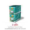 ยำยำช้างน้อย รสโนริสาหร่าย 20 กรัม (แพ็ก 12 ซอง)