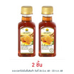 น้ำผึ้งตราดอยคำ 230 กรัม