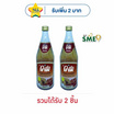 โคฟี่ น้ำรสมะขามเข้มข้น 720 มล.
