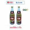 โคฟี่ น้ำรสมะขามเข้มข้น 720 มล.