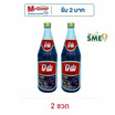 โคฟี่ กาแฟโอเลี้ยงสำเร็จรูป 720 มล.