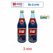 โคฟี่ กาแฟโอเลี้ยงสำเร็จรูป 720 มล.