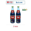 โคฟี่ กาแฟโอเลี้ยงสำเร็จรูป 720 มล.