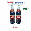โคฟี่ กาแฟโอเลี้ยงสำเร็จรูป 720 มล.