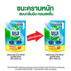 บรีส เอกเซล น้ำยาซักผ้า แอคทีฟเฟรช 1800 มล.