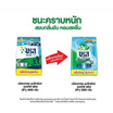 บรีส เอกเซล ผงซักฟอก แอคทีฟเฟรช 3950 กรัม