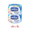 นอติลุส ทูน่าชนิดก้อนในน้ำเกลือ 170 กรัม