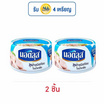 นอติลุส ทูน่าชนิดก้อนในน้ำเกลือ 170 กรัม
