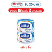 นอติลุส ทูน่าชนิดก้อนในน้ำเกลือ 170 กรัม