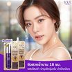 Sola รองพื้น FOUNDATION PRIMER SPF50PA+++ (แพ็ก 6 ชิ้น)