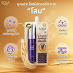 Sola รองพื้น Foundation Primer SPF50 PA+++ 7มล. (แพ็ก 6 ชิ้น)