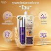 Sola รองพื้น FOUNDATION PRIMER SPF50PA+++ (แพ็ก 6 ชิ้น)