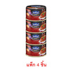 นอติลุส น้ำพริกทูน่ากรอบ รสฮอตชิลลี่ 30 กรัม (แพ็ก 4 กระป๋อง)