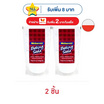 แม็กกาแรต เบคกิ้งโซดา 300 กรัม