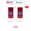 แม็กกาแรต เบคกิ้งโซดา 300 กรัม