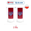 แม็กกาแรต เบคกิ้งโซดา 300 กรัม