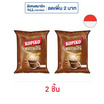 โกปิโก้ กาแฟ 3in1 มัคคิอาโต 168 กรัม (24 กรัม x 7 ซอง)