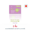 [9.9] Rii 83 สำลีเฟส แอนด์ อาย รีมูฟเวอร์ 70 แผ่น