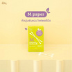 Rii สำลีก้านกระดาษ รุ่น M Paper 200 ก้าน
