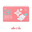 Rii 26 สำลีแผ่น รุ่นเคลนซิ่งเพอร์เฟค มินิ 45 แผ่น