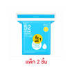 Rii 52 สำลีแผ่น รุ่นเลส โทนเนอร์ มินิ 60 แผ่น/กล่อง