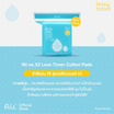 Rii 52 สำลีแผ่น รุ่นเลส โทนเนอร์ มินิ 60 แผ่น/กล่อง
