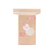 Rii 92 สำลีแผ่นลดสารฟอกขาว รุ่นเพียววาตะ 80 แผ่น
