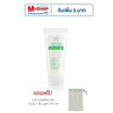 BK โฟมทำความสะอาดผิวหน้า Sensi Amino Perfect Relaxing Whip Foam 50 มล.