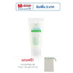 BK โฟมทำความสะอาดผิวหน้า Sensi Amino Perfect Relaxing Whip Foam 50 มล.