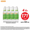 Klean & Kare น้ำเกลือปราศจากเชื้อ 100 มิลลิลิตร (แพ็ก 4 ขวด)