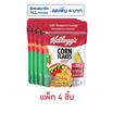 เคลล็อกส์ คอร์นเฟล็กซ์ ถุง 60 กรัม (แพ็ก 4 ชิ้น)