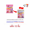 ฮาร์ทบีท คัลเลอร์ออฟเลิฟลูกอมรวมรสผลไม้ 33.6 กรัม (แพ็ก 12 ชิ้น)