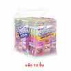 ฮาร์ทบีท คัลเลอร์ออฟเลิฟลูกอมรวมรสผลไม้ 33.6 กรัม (แพ็ก 12 ชิ้น)